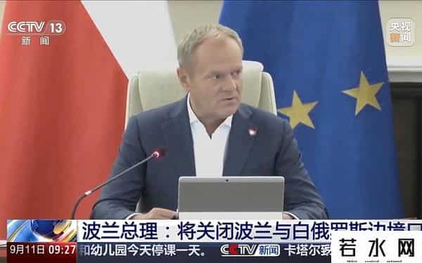 中欧班列刚重开，又有一国喊话中方：别走波兰，从我这过运量翻倍