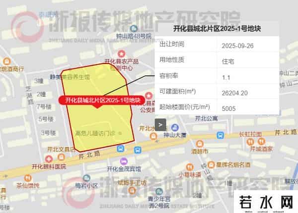 丽水衢州三宗低密地块出让，均底价成交