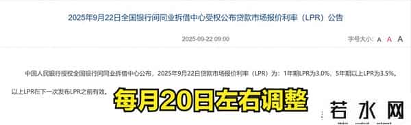 25年9月最新整理：各银行存款利率一览，超全更新（建议收藏）