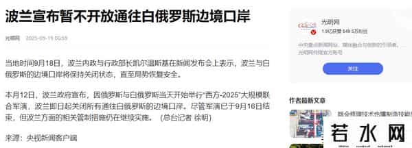 中欧班列刚重开，又有一国喊话中方：别走波兰，从我这过运量翻倍