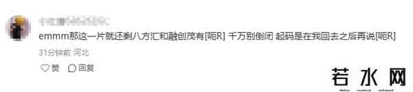 意外！无锡海岸城这家店