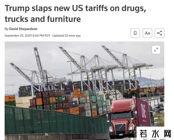 特朗普对进口重卡加征关税，会不会成为雪上加霜的那一把霜？
