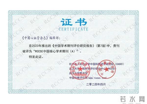 伊斯坦布尔邮编,临床研究｜俯身呼吸困难与心衰的相关性及诊断价值分析