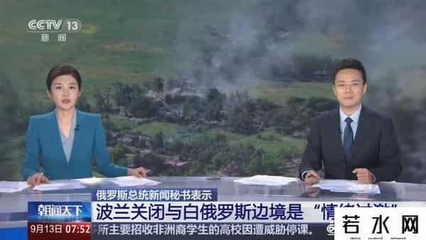 中欧班列刚重开，又有一国喊话中方：别走波兰，从我这过运量翻倍