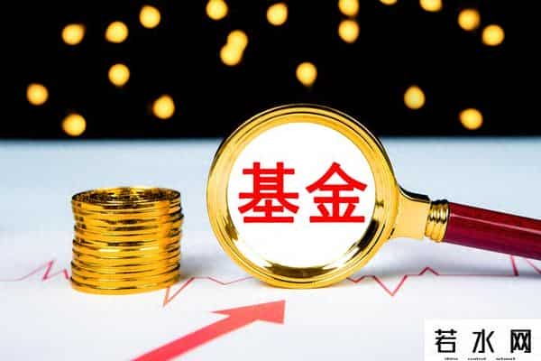 2025年9月26日表现优秀的基金情况介绍