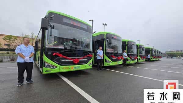 自贡市举行2025年绿色出行宣传活动暨新能源公交车投放仪式
