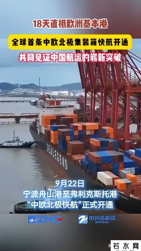 中欧班列刚重开，又有一国喊话中方：别走波兰，从我这过运量翻倍