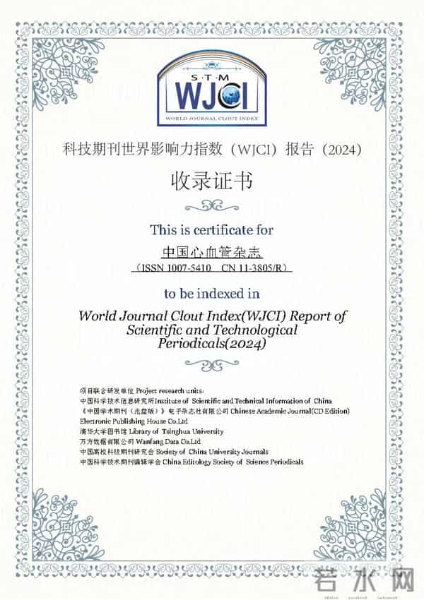 伊斯坦布尔邮编,临床研究｜俯身呼吸困难与心衰的相关性及诊断价值分析