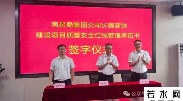 南昌局集团公司到中铁一局长赣高铁9标项目开展平推检查工作