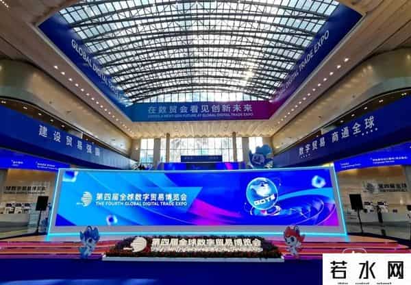 第四届全球数贸会，奉化签约两大项目！