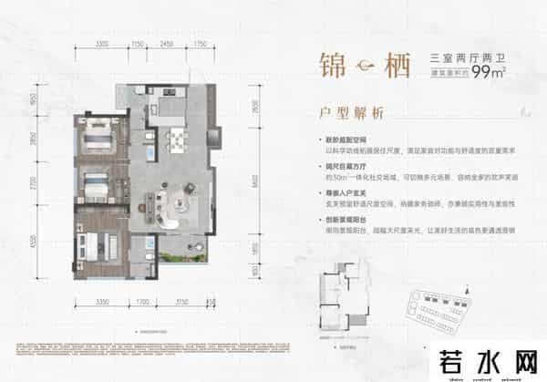 “新北天地”强势崛起，成华下一个“国际杉”来了？
