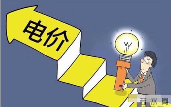 电费收费标准2023,新电价，下月起执行！2023年6月1日起电费调价是真的吗？官方通知