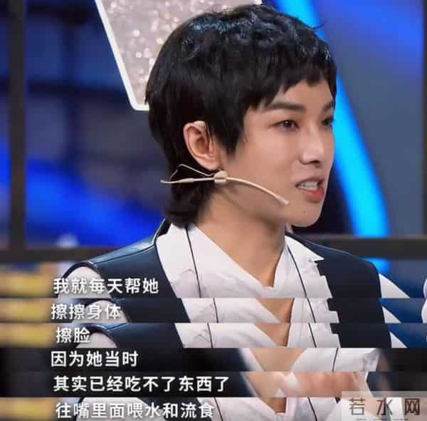 华晨宇透露妈妈因癌症去世,华晨宇妈妈周忆：儿子被骂很心痛，离世前最大心愿是儿子婚姻幸福