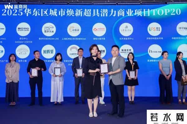 喜报×2！市北区两大商旅项目实力出圈