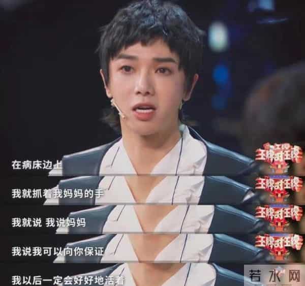 华晨宇透露妈妈因癌症去世,华晨宇妈妈周忆：儿子被骂很心痛，离世前最大心愿是儿子婚姻幸福