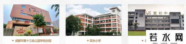 “新北天地”强势崛起，成华下一个“国际杉”来了？