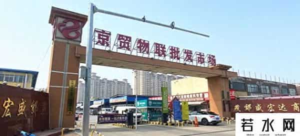 双节来临，燕郊京贸物联市场全面整治打造安心购物地