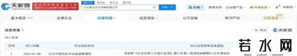 网红“蓝战非”账号被禁止关注，此前曾自曝年收入可达九位数引热议