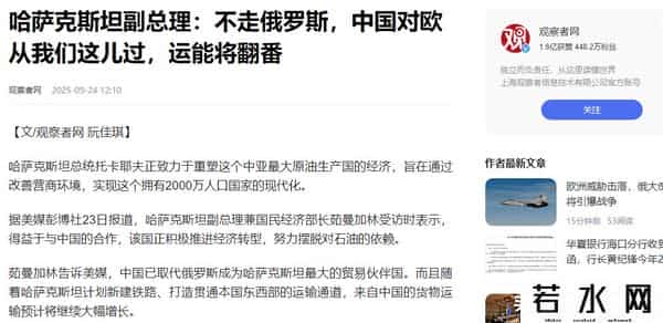 中欧班列刚重开，又有一国喊话中方：别走波兰，从我这过运量翻倍