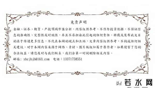 数字人民币国际运营中心在沪启航，三大平台构建跨境金融新基建