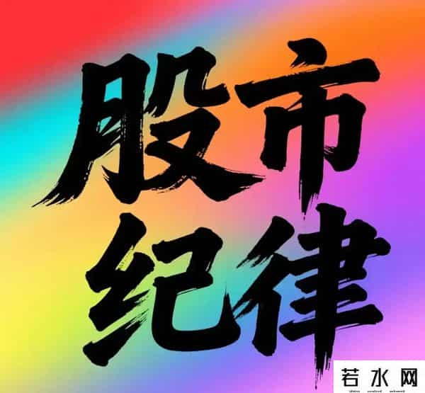 炒股，越简单越好！1.买票就是买公司2.长期持有底仓，把成本归零