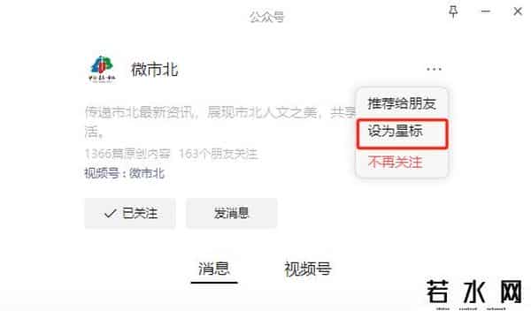 喜报×2！市北区两大商旅项目实力出圈