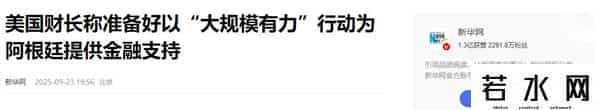 中方连续两天出手，130万吨大豆运往中国，特朗普这次又败了一局