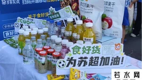 “促消费”这场硬仗，南京如何打进“关键球”？