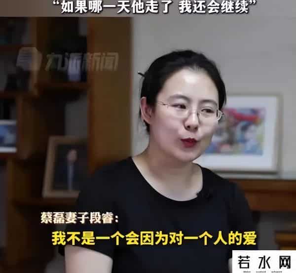 蔡磊情况危急！妻子透露已不能说话，开始流口水，多次劝其改嫁
