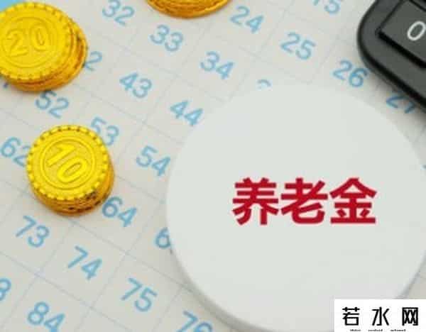 目前我国基本养老保险基金投资运营规模2.6万亿元