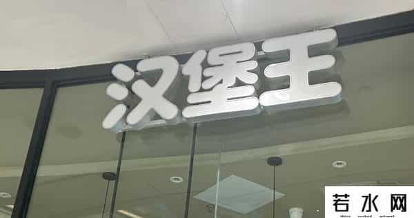 意外！无锡海岸城这家店