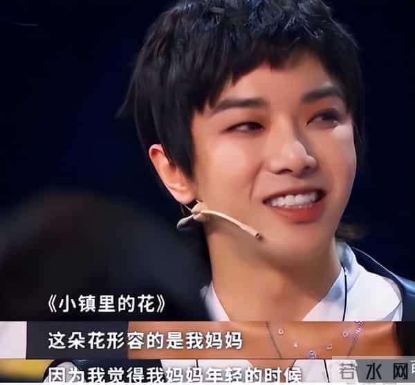 华晨宇透露妈妈因癌症去世,华晨宇妈妈周忆：儿子被骂很心痛，离世前最大心愿是儿子婚姻幸福