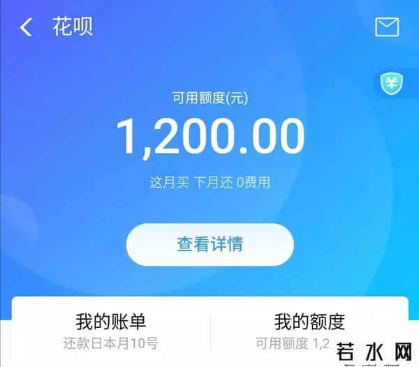 借呗、花呗备用金利息计算等方面存在明显区别，以下为你详细介绍