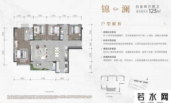 “新北天地”强势崛起，成华下一个“国际杉”来了？