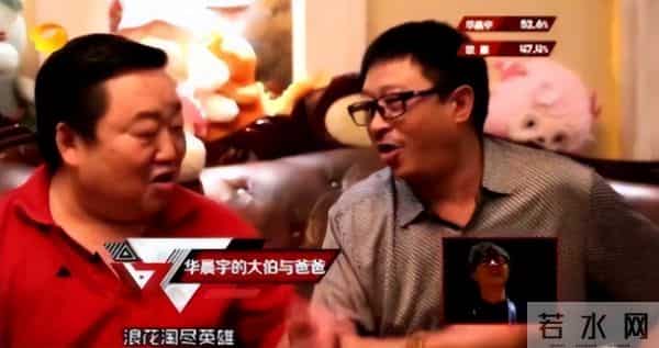 华晨宇透露妈妈因癌症去世,华晨宇妈妈周忆：儿子被骂很心痛，离世前最大心愿是儿子婚姻幸福