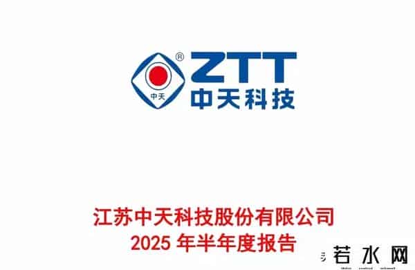 “国家聚变能源新布局，A股四巨头谁最牛？”