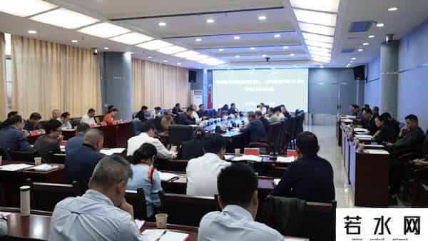 向子顺主持召开祁阳市招商引资、立项争资专题工作调度会