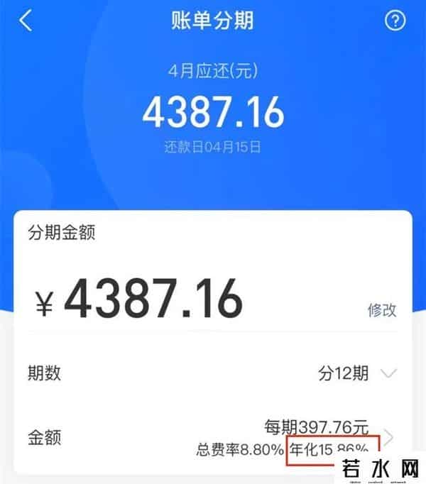 借呗、花呗备用金利息计算等方面存在明显区别，以下为你详细介绍