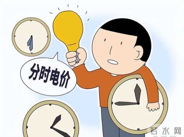 电费收费标准2023,新电价，下月起执行！2023年6月1日起电费调价是真的吗？官方通知