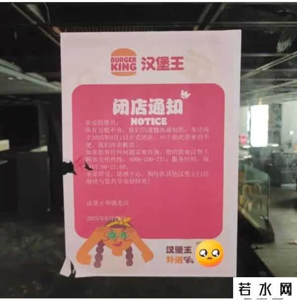 意外！无锡海岸城这家店