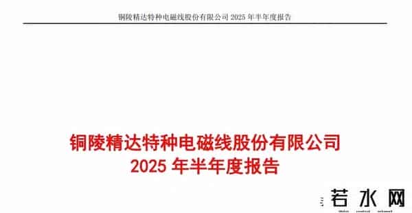 “国家聚变能源新布局，A股四巨头谁最牛？”