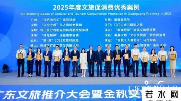 东莞虎门“莞草”模式入选省优案例