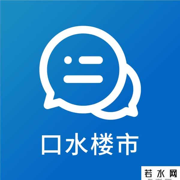 丽水衢州三宗低密地块出让，均底价成交
