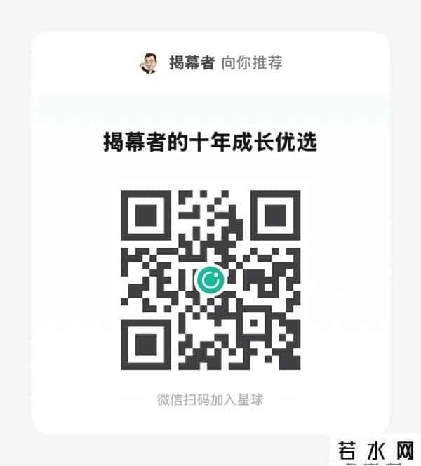 又吃瓜了，还出圈了！