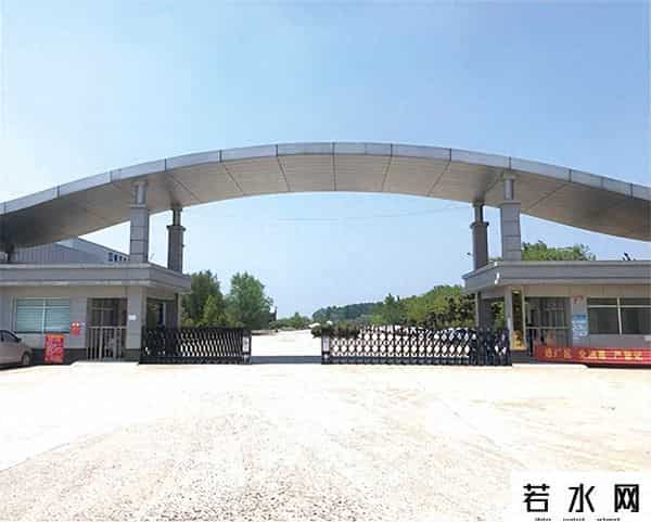 商丘市睢县一个约142亩的家电工厂拍卖，被人2900万竞得