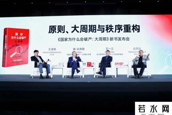 给中国投资者的忠告！瑞·达利欧最新对话：我一直取胜的法宝就是多元化配置