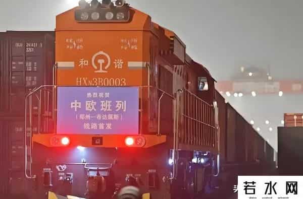 中欧班列刚重开，又有一国喊话中方：别走波兰，从我这过运量翻倍