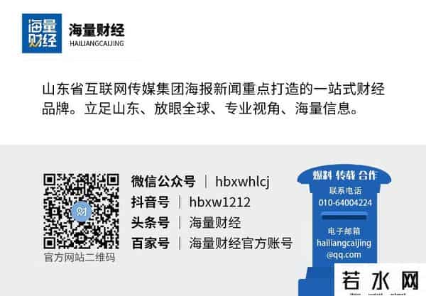 海量财经丨为获取某集团注册商标使用授权，宁波萨浦电器行贿56万元，其为奥克斯等品牌代工企业