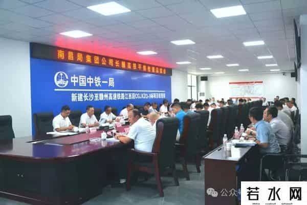 南昌局集团公司到中铁一局长赣高铁9标项目开展平推检查工作
