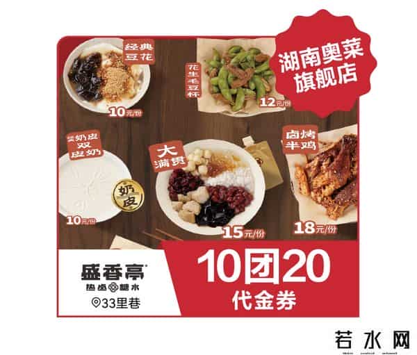 杉杉奥莱开业！长沙县金秋消费季活动来了，超多福利→